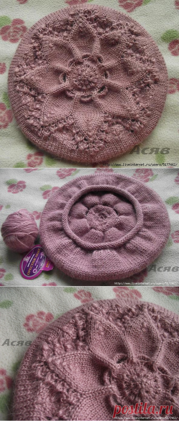 Берет Hemlock Flower Tam