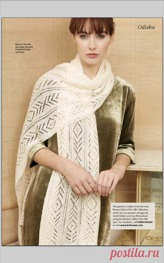 Любителям роскошных аранов и ценителям изящных, лёгких шалей. | Lenasana Вязание | Яндекс Дзен