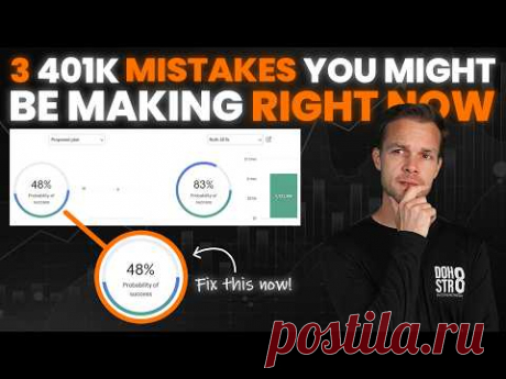 3 401K MISTAKES DESTROYING RETIREMENT PLANS 📉