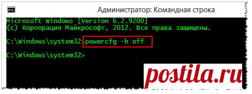 Куда пропадает место на диске 