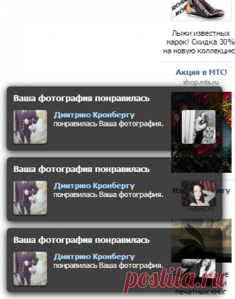 Даша Пономарёва
