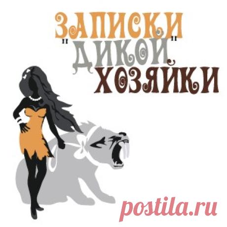 Домашние мокасины своими руками