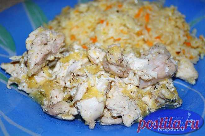Приготовим по этому рецепту "Курица с апельсинами", вы получите вкусное, питательное и нежное блюдо на ужин. По данному рецепту курицу можно готовить как на плите, так и в мультиварке, так популярных в современном мире.