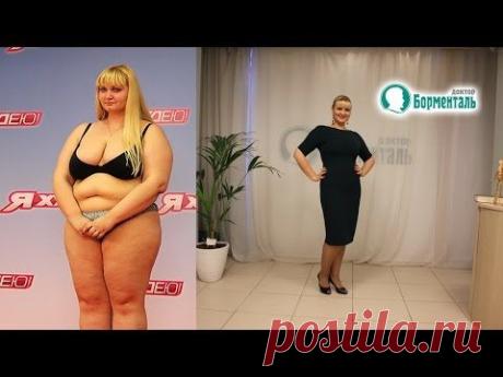 Светлана Рочева и Андрей Бобровский в телевизионном проекте «Я худею!»: 10-й выпуск третьего сезона - YouTube