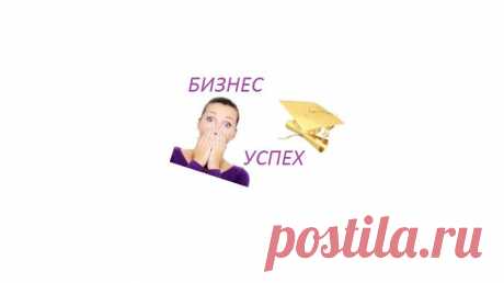 Вы прилагаете массу усилий, а необходимого результата не получаете? Возможно, Вы часто испытываете сомнения или не можете самостоятельно принять решение? У вас сложности в общении с людьми? Уделите внимание своему личностному росту и научитесь жить в гармонии с самим собой.