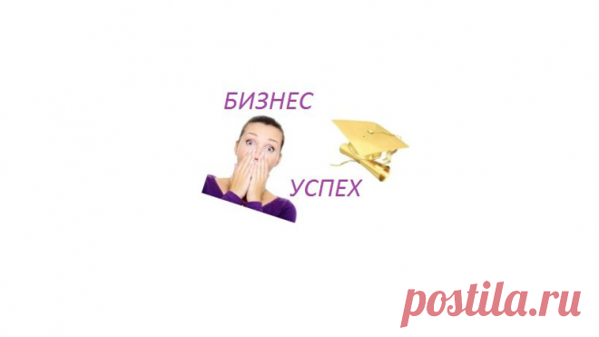 Вы прилагаете массу усилий, а необходимого результата не получаете? Возможно, Вы часто испытываете сомнения или не можете самостоятельно принять решение? У вас сложности в общении с людьми? Уделите внимание своему личностному росту и научитесь жить в гармонии с самим собой.