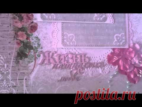 Свадебный набор. Храните воспоминания красиво! (продается)