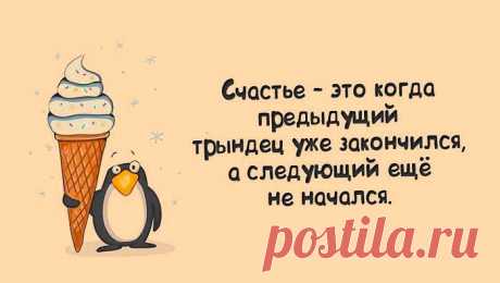 и