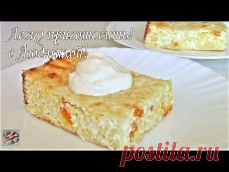 Творожная запеканка с пшеном. Легко приготовить!