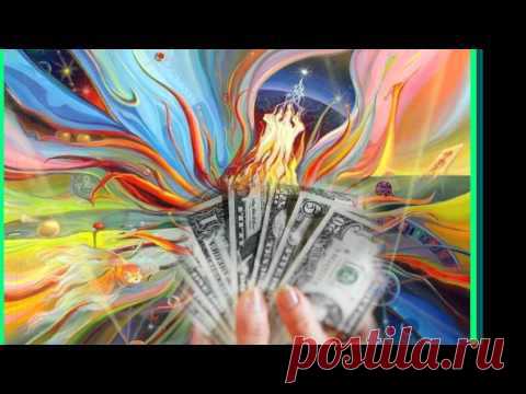 Выбить пробки из денежных каналов