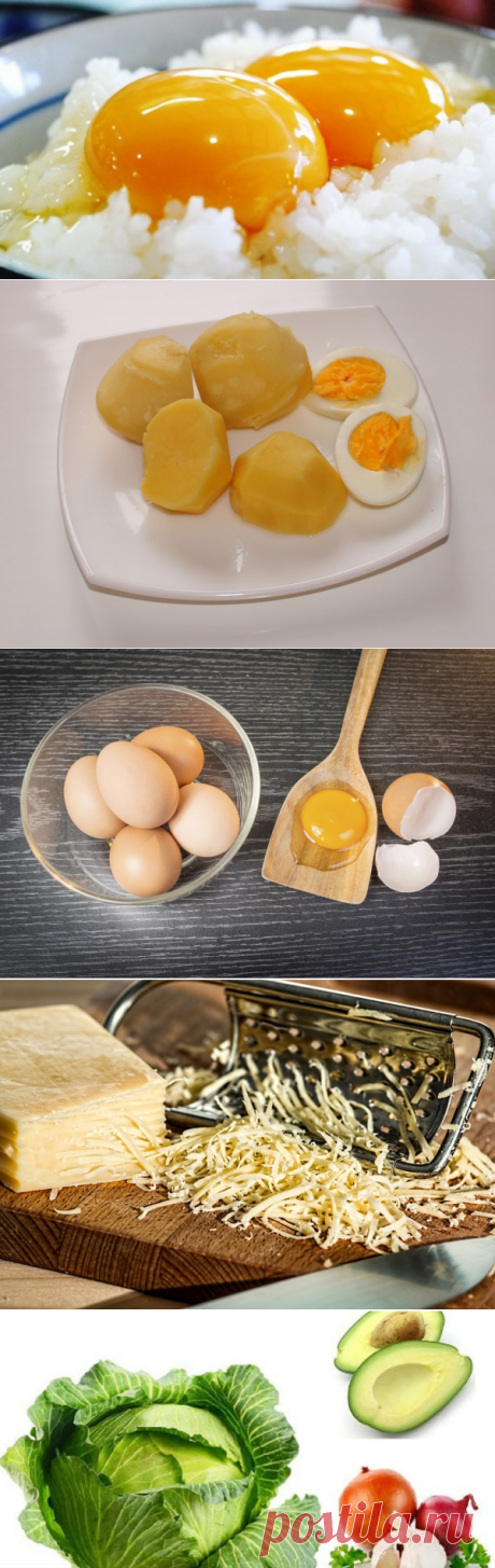 С какими продуктами нельзя есть яйца