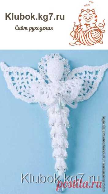 Очень красивый ангел. Крючок. | Клубок