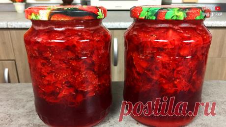 Едим клубнику всю осень, зиму и весну, а ягоды как свежие. Не варю, не замораживаю | Сейчас Приготовим! | Яндекс Дзен