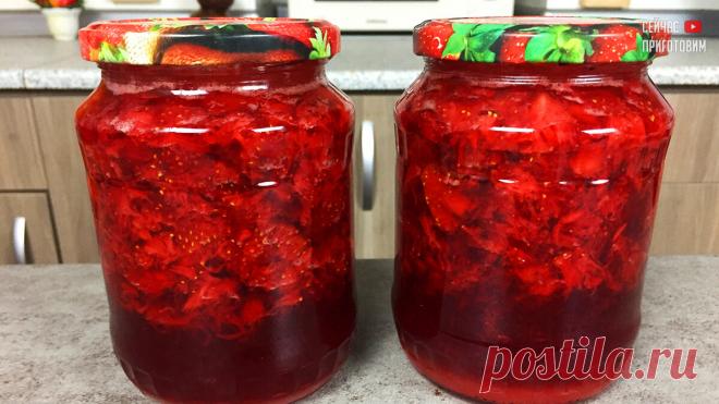 Едим клубнику всю осень, зиму и весну, а ягоды как свежие. Не варю, не замораживаю | Сейчас Приготовим! | Яндекс Дзен