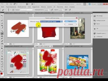 Мини-курс "10 уроков по фотошопу". Школа веб-дизайна Алексея Захаренко