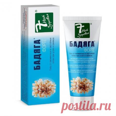 Аптечный гель за 80 рублей, который убирает синеву и мешки под глазами за два применения | Мысли вслух | Яндекс Дзен