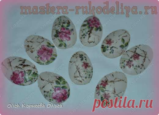 Мастера рукоделия - рукоделие для дома. Бесплатные мастер-классы, фото и видео уроки - Мастер-класс по декупажу на гипсе: Магниты "Пасхальные яйца"