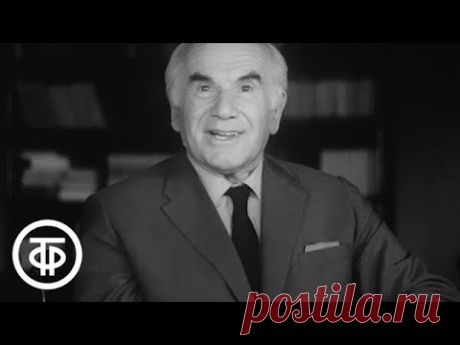А.П.Чехов. "Душечка", "Горе", "Лев и Солнце". Читает Игорь Ильинский (1973)