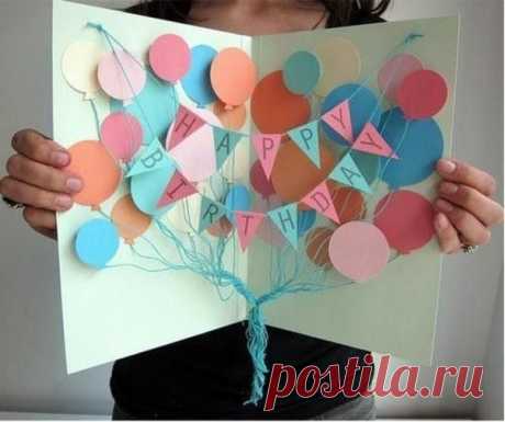 Открытка ко Дню рождения