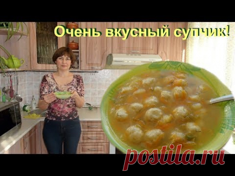 Суп с сырными шариками. Удивительно легкий и вкусный суп. - YouTube