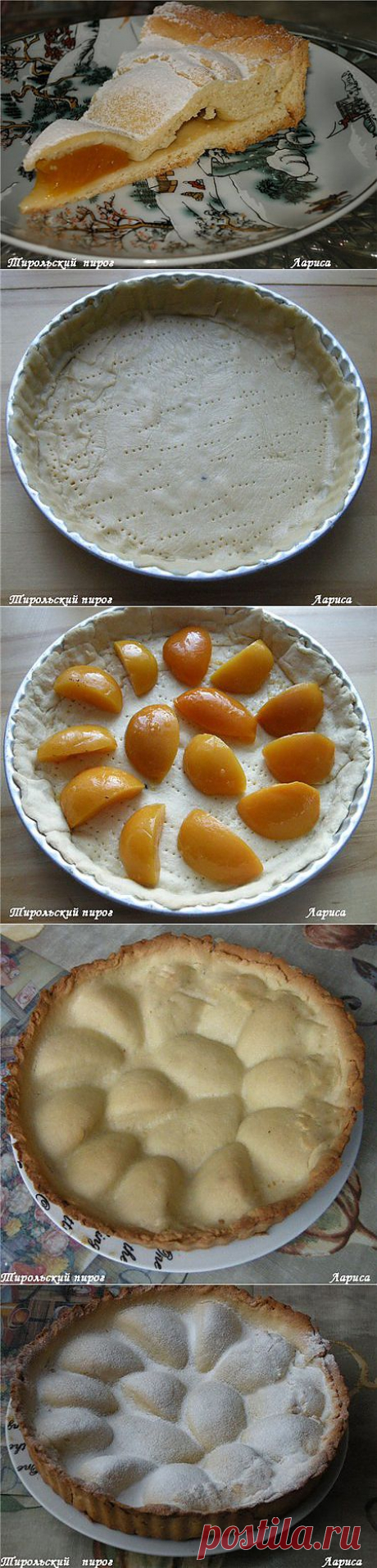 Тирольский пирог с абрикосами или персиками.
