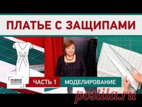Как сшить праздничное новогоднее платье