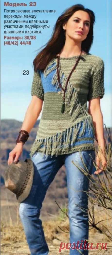 джемпер с интарсией и бахромой