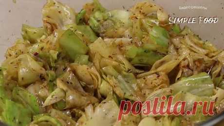 Вот это КАПУСТА!!! Незабываемый НОВЫЙ вкус! Теперь это любимый САЛАТ из КАПУСТЫ!