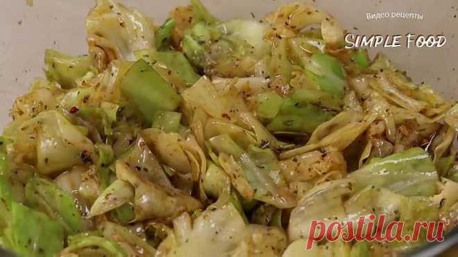 Вот это КАПУСТА!!! Незабываемый НОВЫЙ вкус! Теперь это любимый САЛАТ из КАПУСТЫ!