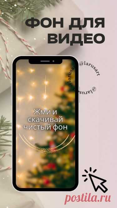 Видео Фон для текста. Видео для фона, видео фон. Video Background Stories фон для видео, анимированный фон, фон шаблон, шаблоны с видеофоном, видеофон, видео для сторис, задний фон для видео, фон видео онлайн, видео фон для слов, красивый фон для видео, фон для видео без слов, видео на фон телефона, размытый фон на видео, спокойный фон для видео, фон для монтажа видео, фон под видео, веселый фон для видео, красивые видео для сторис, видео шаблоны для сторис