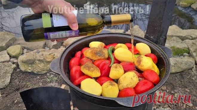 МЯСО с ОВОЩАМИ в ВИНЕ. 