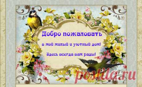 картинки для ключниц - Самое интересное в блогах