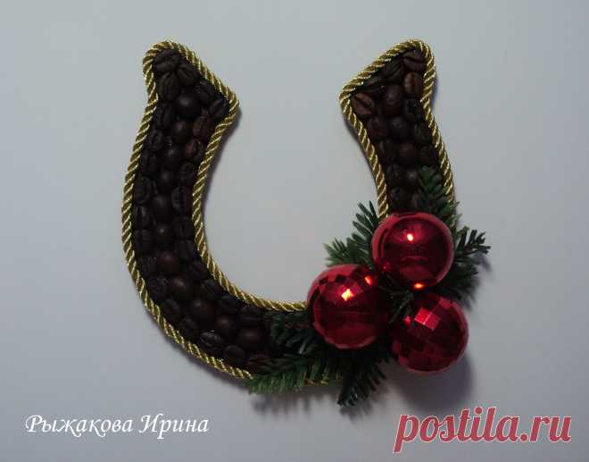 НОВЫЙ ГОД