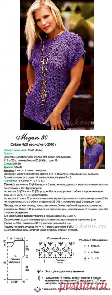 Вязаный пуловер &amp;raquo; Сайт &quot;Ручками&quot; - делаем вещи своими руками