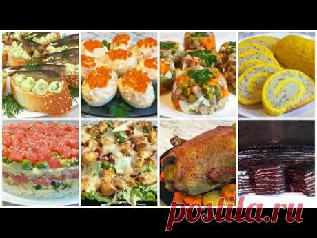 Шикарный Праздничный Новогодний Стол Меню из 8 Блюд на Новый Год 2024! / Салаты / Закуски / Торт