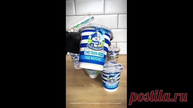 Пост на стене 🔥 ПЕЧЕНЬЕ “КРЫЛЬЯ АНГЕЛА”.Это именно те самые “Крылья Ангела” - воздушные, рассыпчатые и невероятно мягкие. У них неповторимый, нежный сливочный вкус с лёгкой ванильной ноткой, который ни с чем не спутаешь.Секрет их божественной текстуры и богатого вкуса очень прост!  Я использую только проверенные продукты, например, сметану «Простоквашино», которую производят здесь же, на нашем Казанском заводе. Её натуральный сливочный вкус и идеальная...