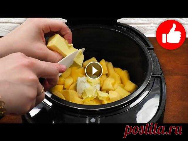Как приготовить картошку в мультиварке вкусно. В рецепте мультиварка филипс, а ниже рецепты для мультиварки просто на каждый день. Вы можете пользоват...