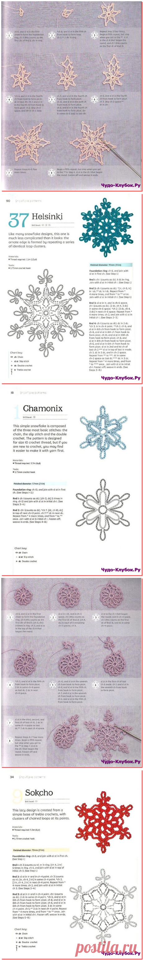40 красивейших снежинок вязаных крючком со схемами и пошаговым описанием |➲ ЧУДО-КЛУБОК.рУ официальный сайт вязания ✶