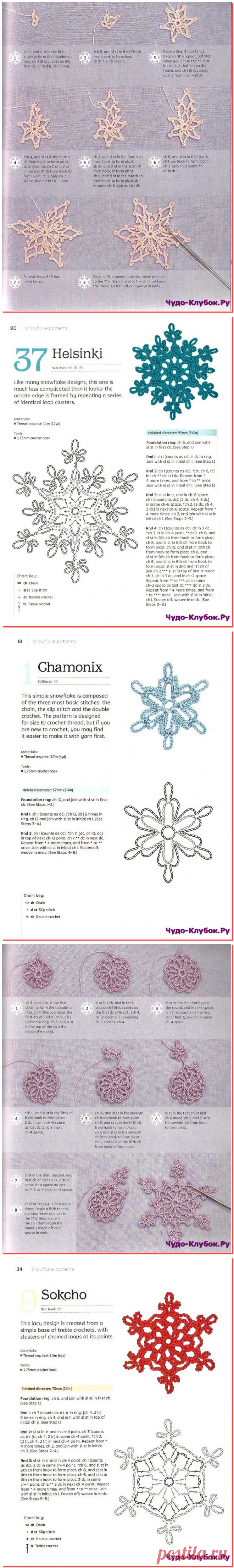 40 красивейших снежинок вязаных крючком со схемами и пошаговым описанием |➲ ЧУДО-КЛУБОК.рУ официальный сайт вязания ✶