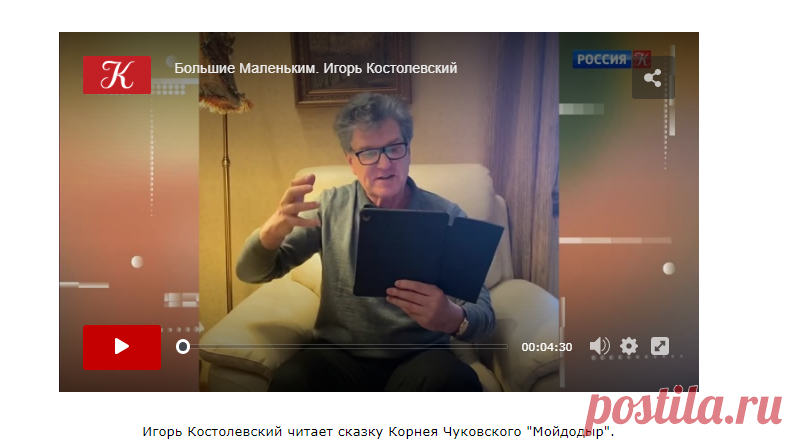 Телепроект на Культуре БОЛЬШИЕ МАЛЕНЬКИМ