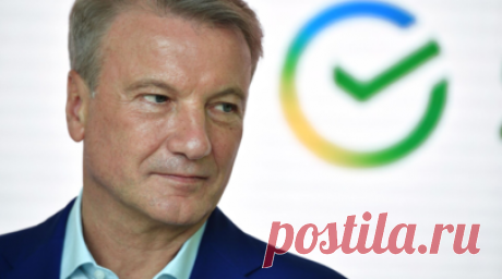 Греф заявил о риске стагфляции в России. Глава Сбербанка Герман Греф рассказал о сигналах замедления экономики и опасности стагфляции в стране. Читать далее