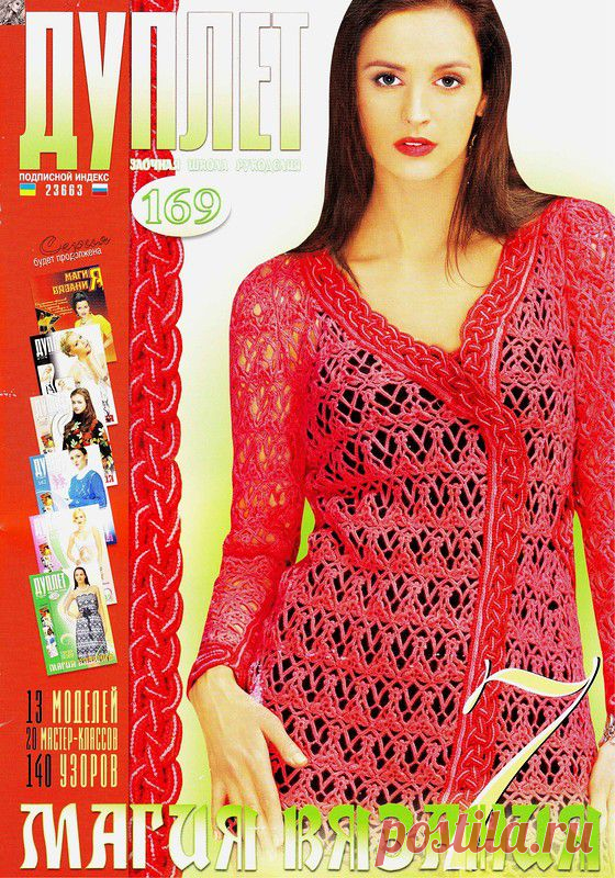 цитата Belenaya : Дуплет 169 (21:20 09-05-2015) [5285951/361548389] - el_sv58@mail.ru - Почта Mail.Ru