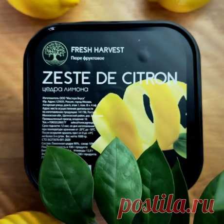 @fresh_harvest_ Фруктовое / ягодное пюре Instagram profile, stories - Pixnoy