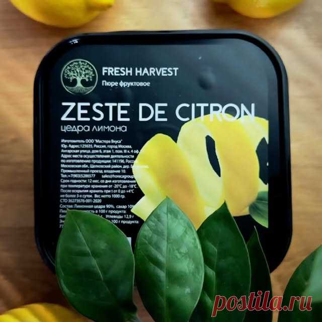 @fresh_harvest_ Фруктовое / ягодное пюре Instagram profile, stories - Pixnoy