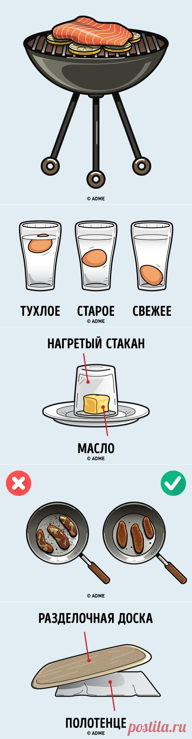 14 кулинарных хитростей, которые выведут вашу готовку на ресторанный уровень