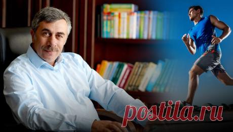 Врач Комаровский рассказал о единственном способе усилить иммунитет | Листай.ру ✪