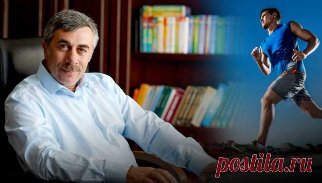 Врач Комаровский рассказал о единственном способе усилить иммунитет | Листай.ру ✪