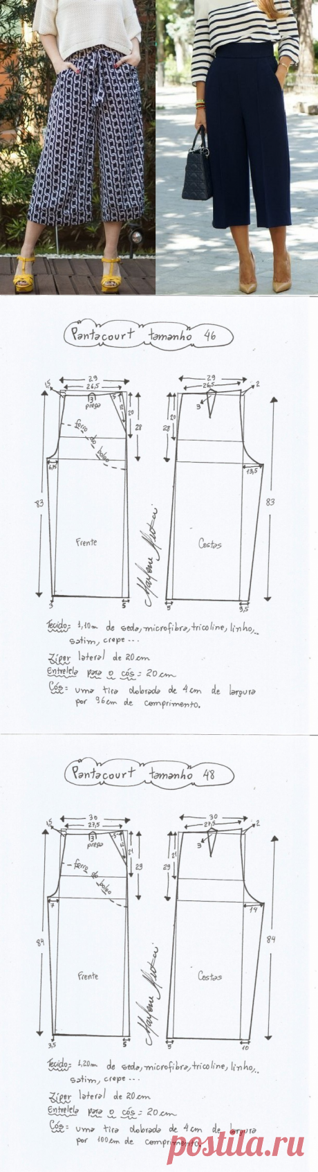Брюки-кюлоты.Выкройки на размеры 36-56(евро) (Шитье и крой) | Журнал Вдохновение Рукодельницы