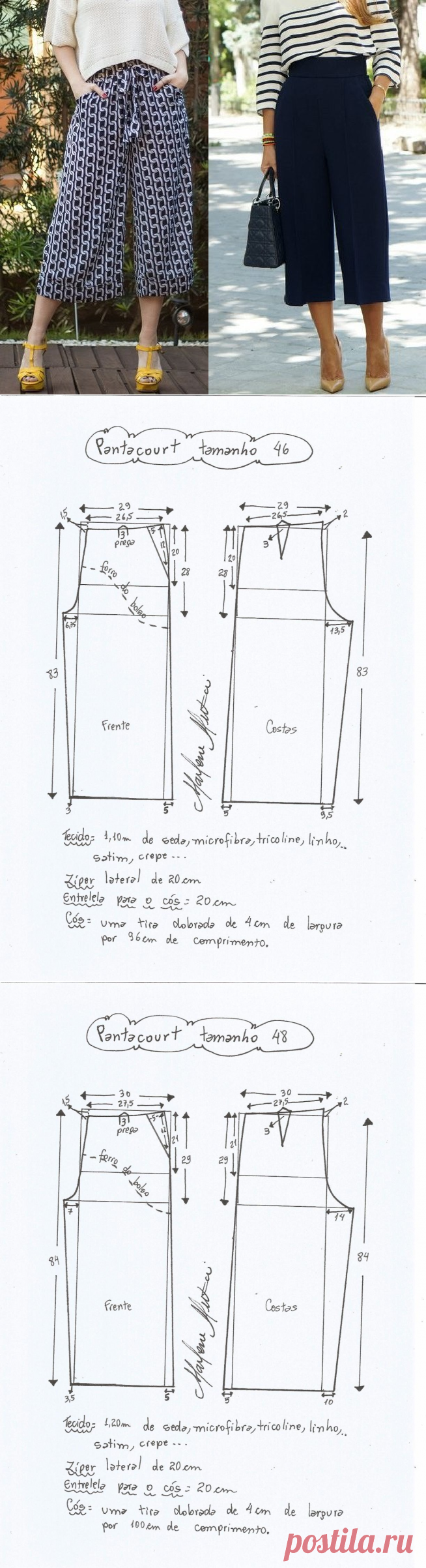 Брюки-кюлоты.Выкройки на размеры 36-56(евро) (Шитье и крой) | Журнал Вдохновение Рукодельницы