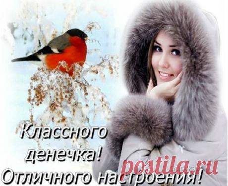 Здравствуй, новый прекрасный день! Здравствуй, солнышко! Здравствуй, небо! Я желаю сегодня всем ...